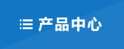 機器視覺檢測設備